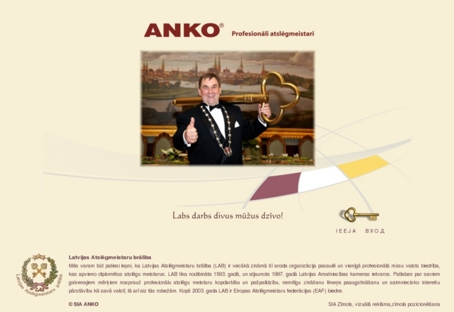ANKO Security, SIA